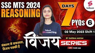 SSC MTS 2024 Reasoning | SSC MTS Reasoning Previous Year Question Paper Day 6 | By Garima Ma'am