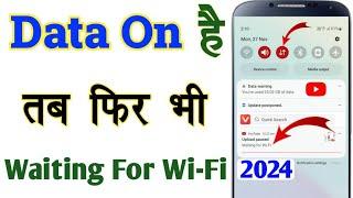 Upload Paused Waiting For Wifi Problem Solve | YouTube Upload Paused Waiting For Wifi Notification