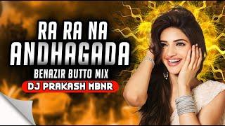 RA RA NA ANDHAGADA BENAZIR BUTTO MIX BY DJ PRAKASH MBNR 8106004107