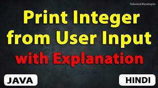 (Hindi) Java Program to Print an Integer from User Input  with explanation