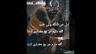 یع فرهنگ لغت بی کلمه عشق شدم