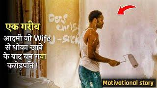 Cheated By WIFE Because He Is POOR, So He Becomes Ultra RICH | MOVIE Explained In Hindi