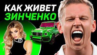 КАК ЖИВЕТ Александр Зинченко и сколько он зарабатывает: Арсенал, Артета, Гвардиола, АПЛ, Влада Седан