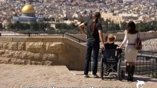 Туры для инвалидов в Израиль