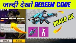 DRACO AK REDEEM CODE | FREE FIRE REDEEM CODE TODAY | GET FREE DRACO AK GUN SKIN