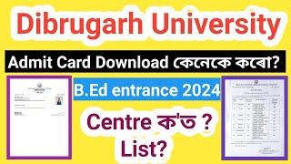 Dibrugarh university BEd entrance admit card download |  exam center list | 2024