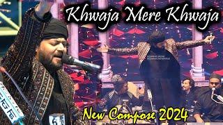 Khwaja Mere Khwaja | Junaid Sultani Qawwali 2024 || ख्वाजा मेरे ख्वाजा || Tera Naam Khwaja Moinuddin