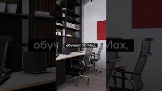 Вы будете жалеть, если не пройдёте мой бесплатный курс #3dsmax #3d #3dmax #3dmodeling #визуализация