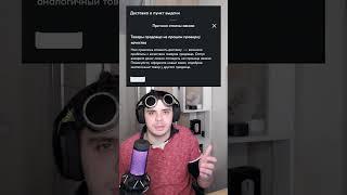 Жаль конечно #steamdeck #стимдек #steam #стим #prepodsteam #преподстим #озон #ozon