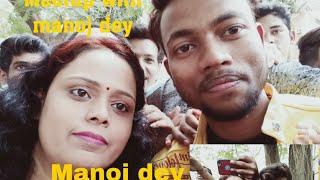 Manoj Dey Mumbai meetup | Ajay Raj prajapati Mumbai meetup | Manoj dey |  #manojdey