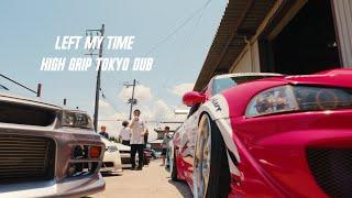 LEFT MY TIME ハイグリップトーキョー DUB