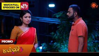 Malli - Promo | 14 Dec 2024 | Tamil Serial | Sun TV