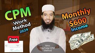 CPM Work New Update Method 2024 | CPM work 2024 | new trick cpm method 2024 | earn money cpm work