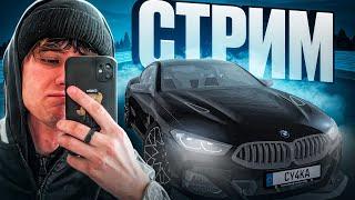 ЗАХОДИ! НАВОДИМ ДВИЖУХУ на АМАЗИНГ РП! l СТРИМ НА AMAZING ONLINE l CRMP