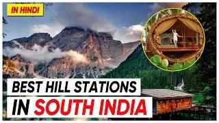 10 Best Hill Stations In South India