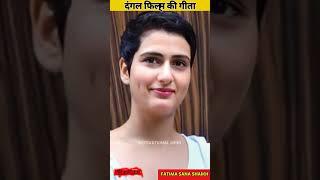 Dangal movie Actress ️ Fatima Sana Shaikh Life Journey #shorts #viral #youtubeshorts #trending