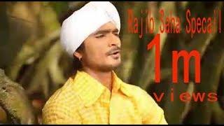 Rajib saha Best song