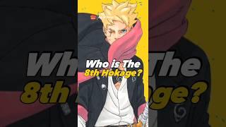 Who is The 8th Hokage? | Naruto #shorts #anime #naruto