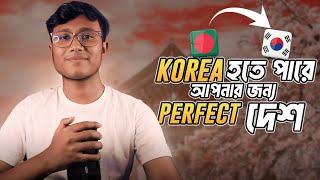 Study In Korea from Bangladesh | Easy Abroad