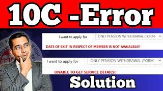 BIG Error Form 10CUnable to get service detailsDate of exit in respect of member is not available