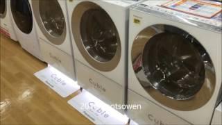 Japanese Washing Machines