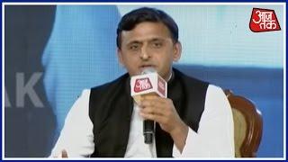 Panchayat Aaj Tak: Akhilesh Yadav On PM Modi's Demonetization