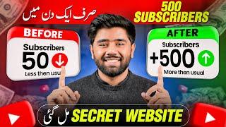 YouTube Par Subscriber Kaise Badhaye | How to Get 1000 Subscribers on YouTube in 2025 | KM YouTube