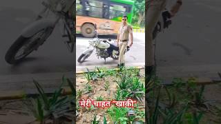 Mere mahboob| trending song| Sandeep Sangwan#delhipolice#status#police#motivation#ips#shorts#khaki