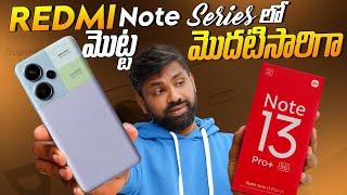 Redmi Note 13 Pro Plus Unboxing & Initial Impressions,Elevating Smartphone Design to the Next Level!