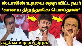 அடேங்கப்பா! இவ்வளவு பொய்யா? | மக்களுக்கு தம்பியின் தரமான கேள்வி | நாம் தமிழர் | கனவு தேசம்