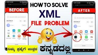How to solve alight motion XML file not importing problem || How to import XML file in alight Motion