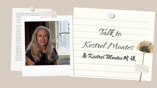 Talk to Calligraphers | Ep 8 Kestrel Montes