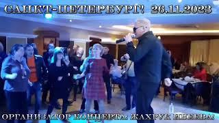 Санкт-Петербург-26.11.2023 Мафик в ресторане Старый Пловдив!