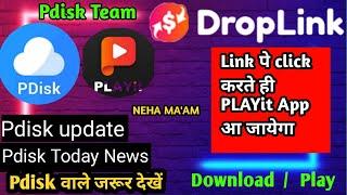 Pdisk alternative problem solved ||  Pdisk update | droplink se kaise Download kre #pdisk #droplink