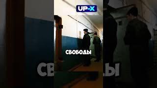 Голодовка в ТЮРЬМЕ #shorts