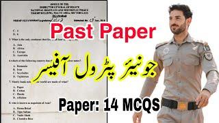 Junior Patrol Officer past paper No 14 mcqs | JPO important test Questions | UC Learning Tube |