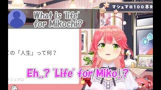 [Hololive] Some nice marshmallows and Miko's replies.[Eng sub]