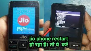 jio phone starting problem f101k