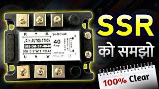 SSR Relay Explained | Solid State Relay Full Details | SSR Connection 100% Clear Guide