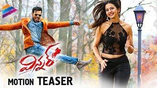 Winner Movie Motion Teaser | Sai Dharam Tej | Rakul Preet | Jagapathi Babu | SS Thaman | #Winner