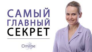 Как решать кармические задачи с помощью сверхсознания