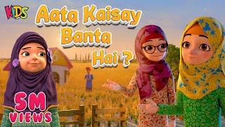 Kaneez Fatima New Episode  Aata Kaisay Banta Hai ?  - Kissan Day Special | 3D Animation