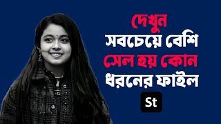 How to make money online passive income with AI and increase sell microstock site - Bangla tutorial