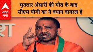 UP NEWS : Shamli में गरजे CM Yogi और कह दी ये बड़ी बात | ABP GANGA LIVE