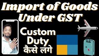 #131 Import Goods Under GST in Tally Prime | GST Import Goods with Custom Duty | in Hindi