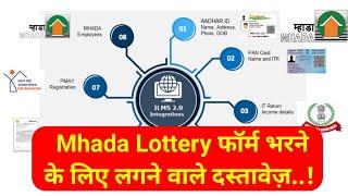 Documents Required For Mhada Lottery Form Filling | Mhada लॉटरी फॉर्म भरने के लिए दस्तावेज क्या है।