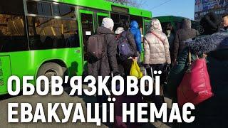 Обов'язкової евакуації з Миколаєва немає — заступник міського голови