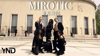 [KPOP OLDIES IN PUBLIC PARIS] DBSK - Mirotic Dance Cover by Young Nation Dance