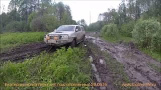 Toyota HiLUX off-road Trophy-life. Тойота Хайлюкс на бездорожье. Видео 4х4 покатушки Трофи-лайф