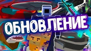 ОБЗОР ОБНОВЫ **КУЧА ПАСХАЛОК** ¦¦ Обнова SSB2 - Пасхалки, туалеты и машины ¦¦ Neon 1